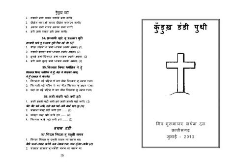 Song Book